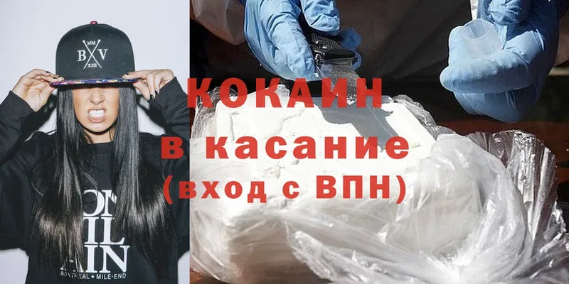 Кокаин Боливия Глазов